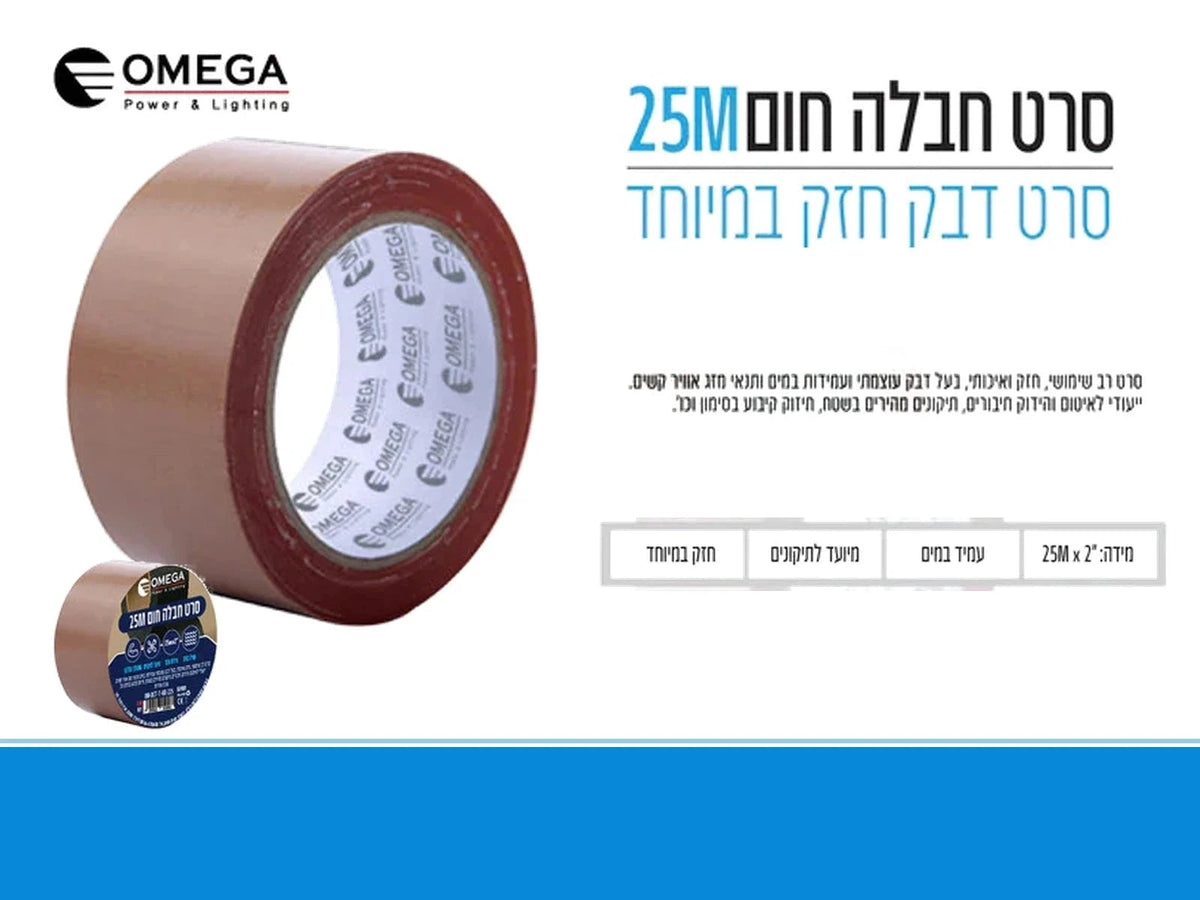 תרשים מוצר של סרט חבלה חום באורך 25 מטר עם מאפיינים טכניים
