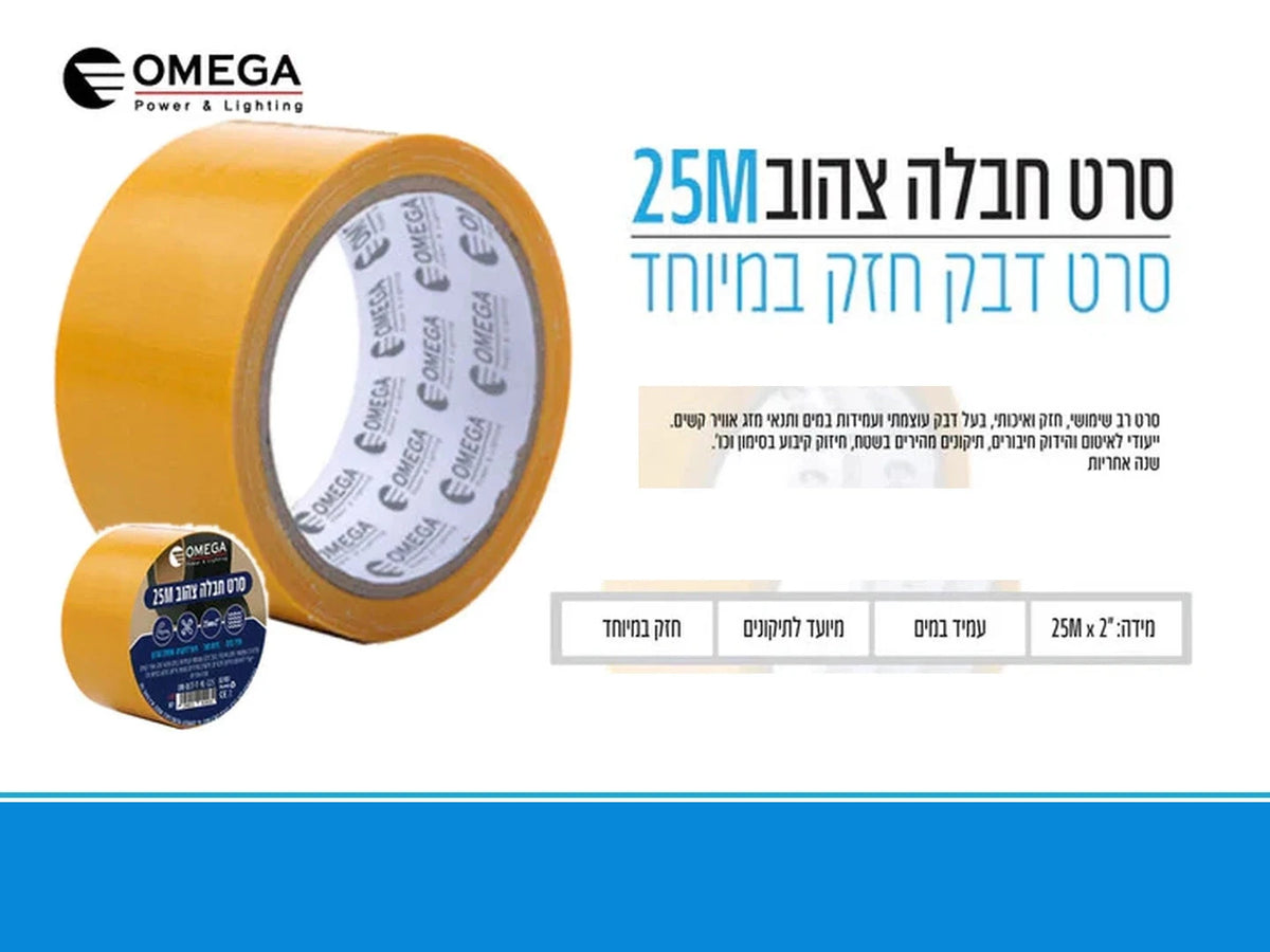 תרשים מוצר של סרט חבלה צהוב באורך 25 מטר עם מאפיינים טכניים
