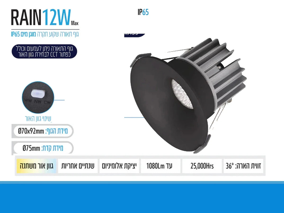 כרטיס מוצר של שקוע תקרה שחור עם מפרט טכני ומידות