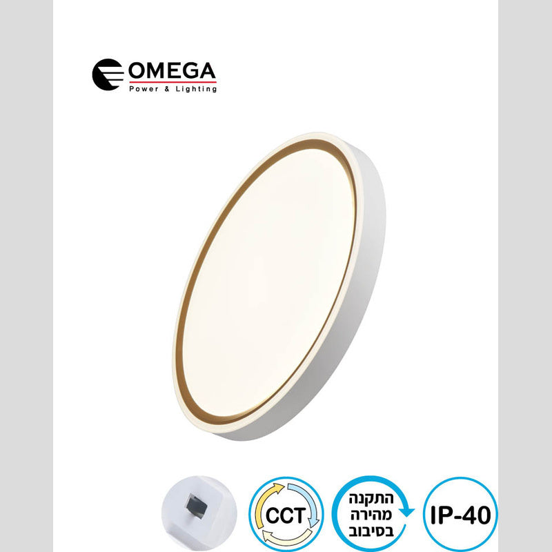צמוד תקרה RING CCT - Flush Mount Ceiling Light באתר לדמרקט