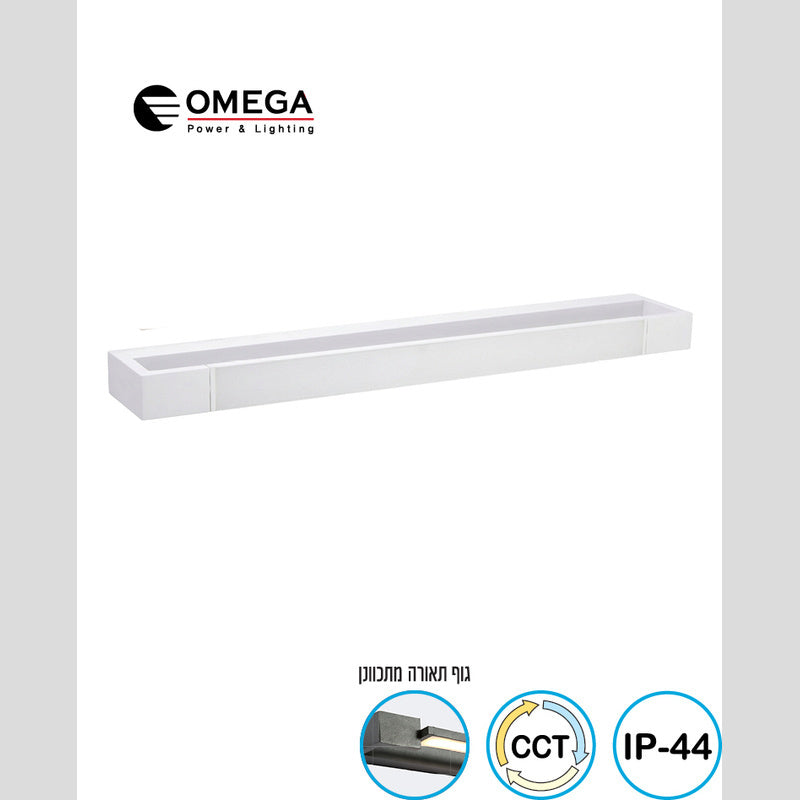 גוף תאורה צמוד קיר מתכוונן FRAME לבן IP44 - Wall Lights באתר לדמרקט