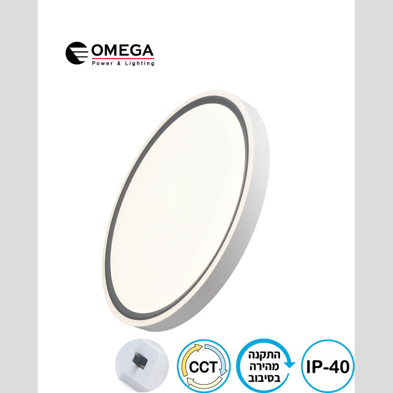 צמוד תקרה RING CCT - Flush Mount Ceiling Light באתר לדמרקט