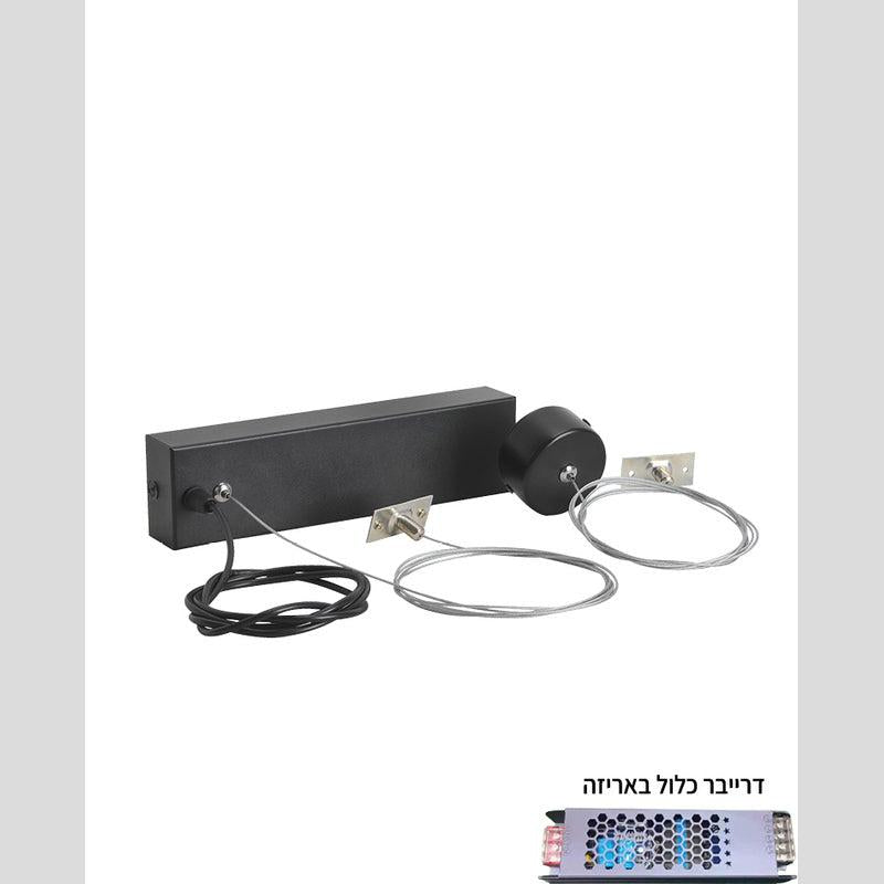 ערכת תלייה 2 מטר + דרייבר 200W - Magnetic Lighting Track System באתר לדמרקט