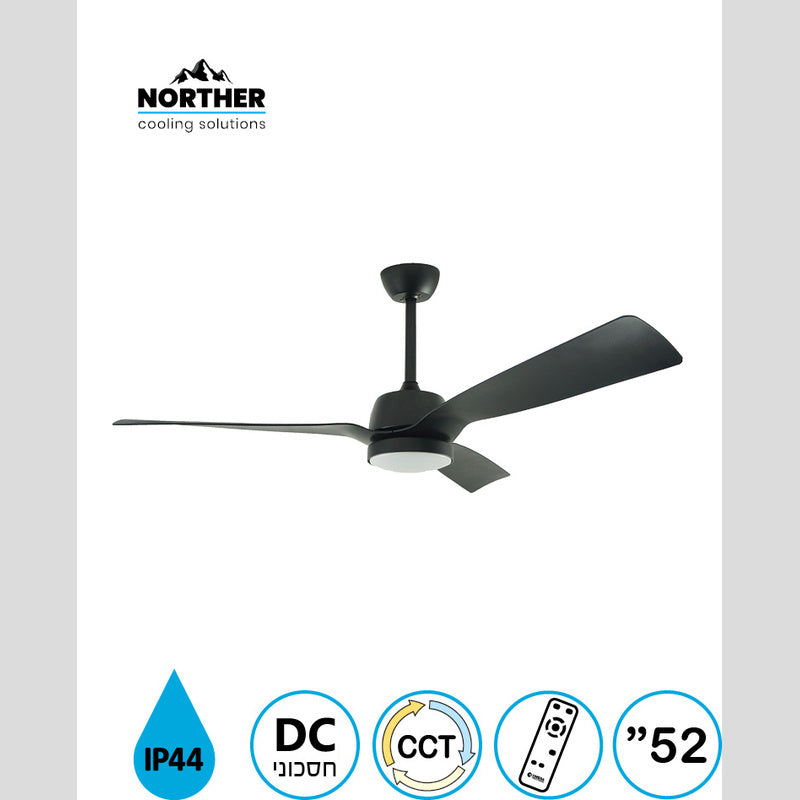 מאוורר תקרה וונטו CCT 52" Vento - מאווררי תקרה באתר לדמרקט