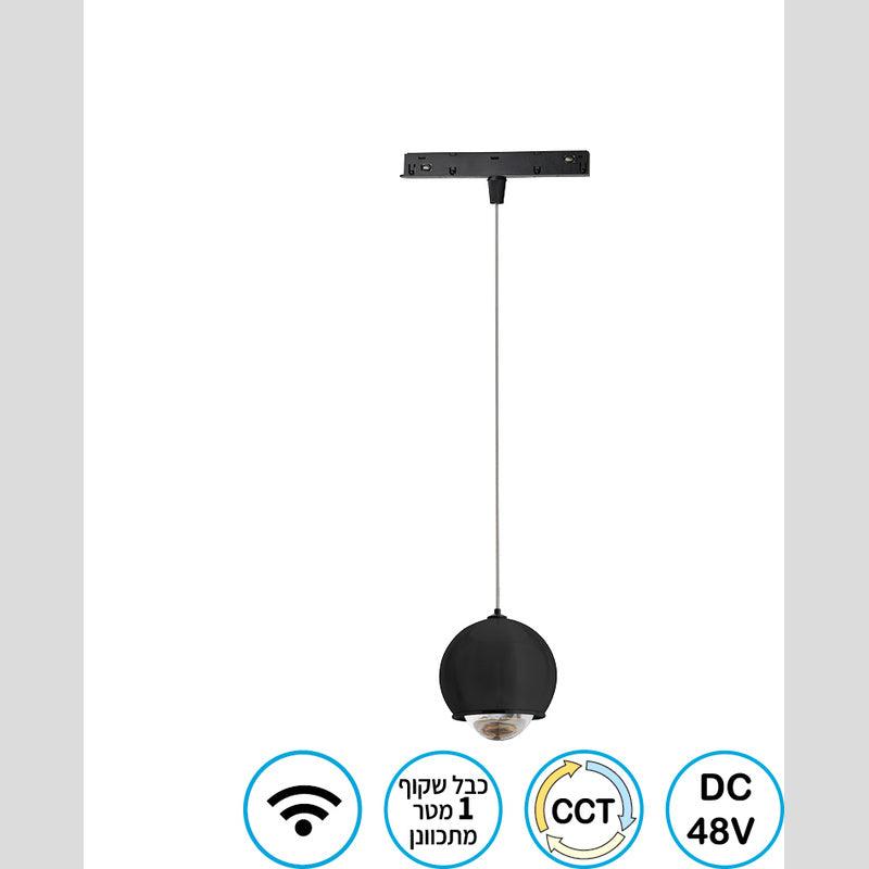כדור מגנטי תלוי מתכוונן שחור LINE WIFI BALL 12W - Magnetic Lighting Track System באתר לדמרקט