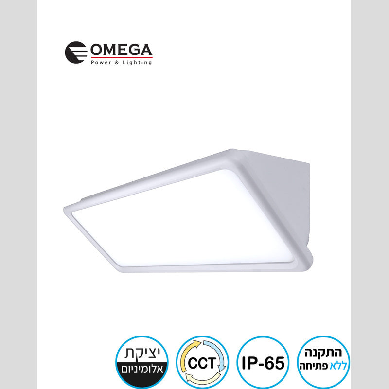 TREO 50W CCT - תאורה באתר לדמרקט