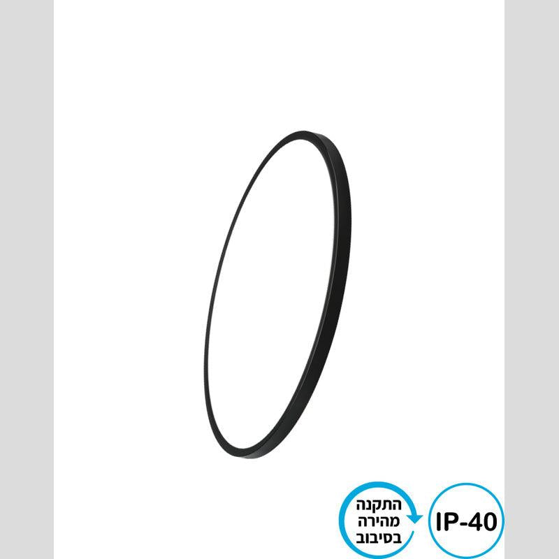 NEXT 40W - Flush Mount Ceiling Light באתר לדמרקט