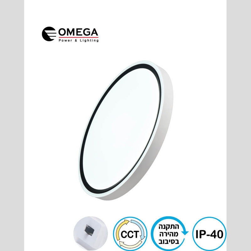 צמוד תקרה RING CCT - Flush Mount Ceiling Light באתר לדמרקט