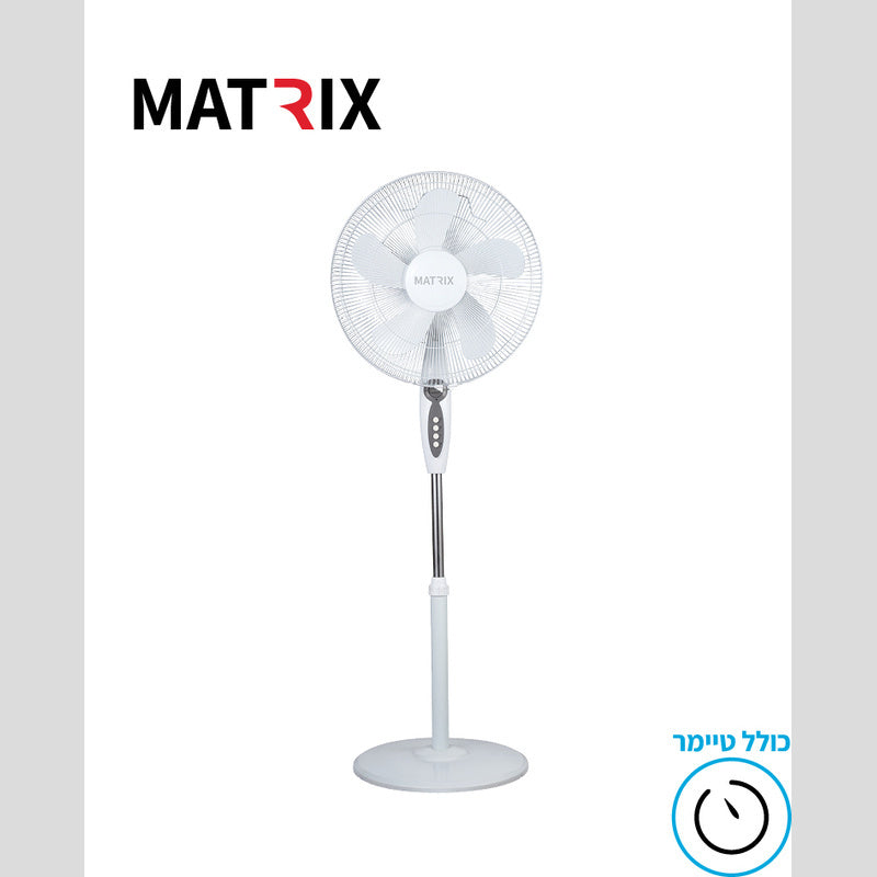 מאוורר 60W עומד 16" לבן כולל טיימר 5 להבים MATRIX - מאווררים ביתיים באתר לדמרקט