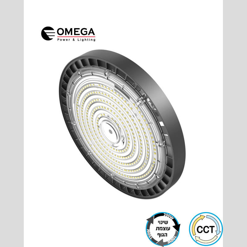 פעמון לד UFO דגם LUNA 200W CCT - תאורת חוץ - תאורת הצפה / פרוז'קטורים באתר לדמרקט