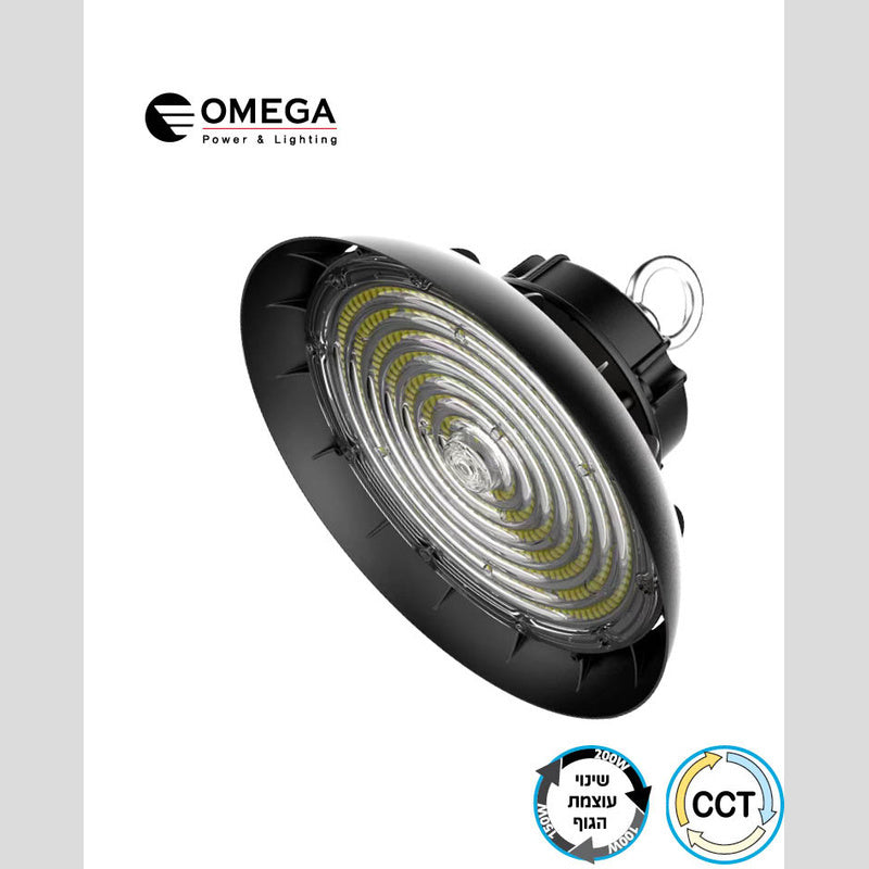 פעמון לד UFO דגם GALAXY 200W CCT - תאורת חוץ - תאורת הצפה / פרוז'קטורים באתר לדמרקט