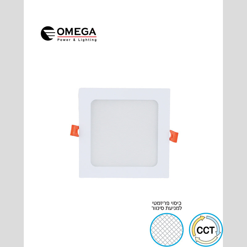 פנל לד שקוע CCT מרובע 9W - שקועי תקרה באתר לדמרקט