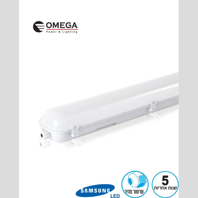 DEMON 80W שרשור מהיר - Outdoor Wall and Ceiling Lights באתר לדמרקט