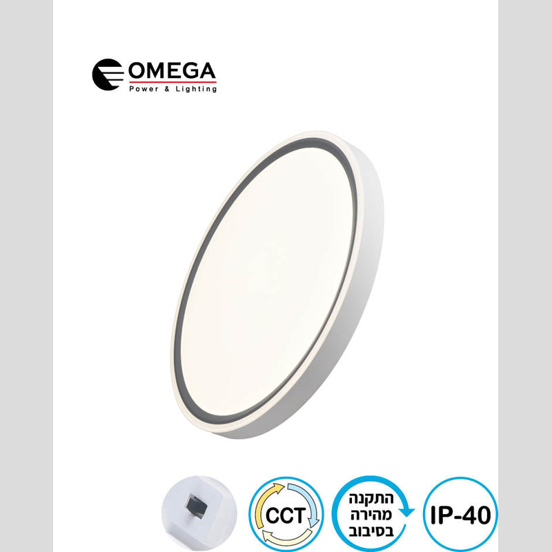 צמוד תקרה RING CCT - Flush Mount Ceiling Light באתר לדמרקט