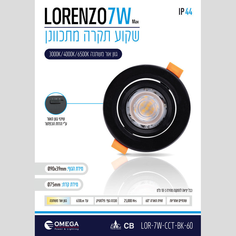שקוע תקרה עגול זווית 60 LORENZO - שקועי תקרה באתר לדמרקט
