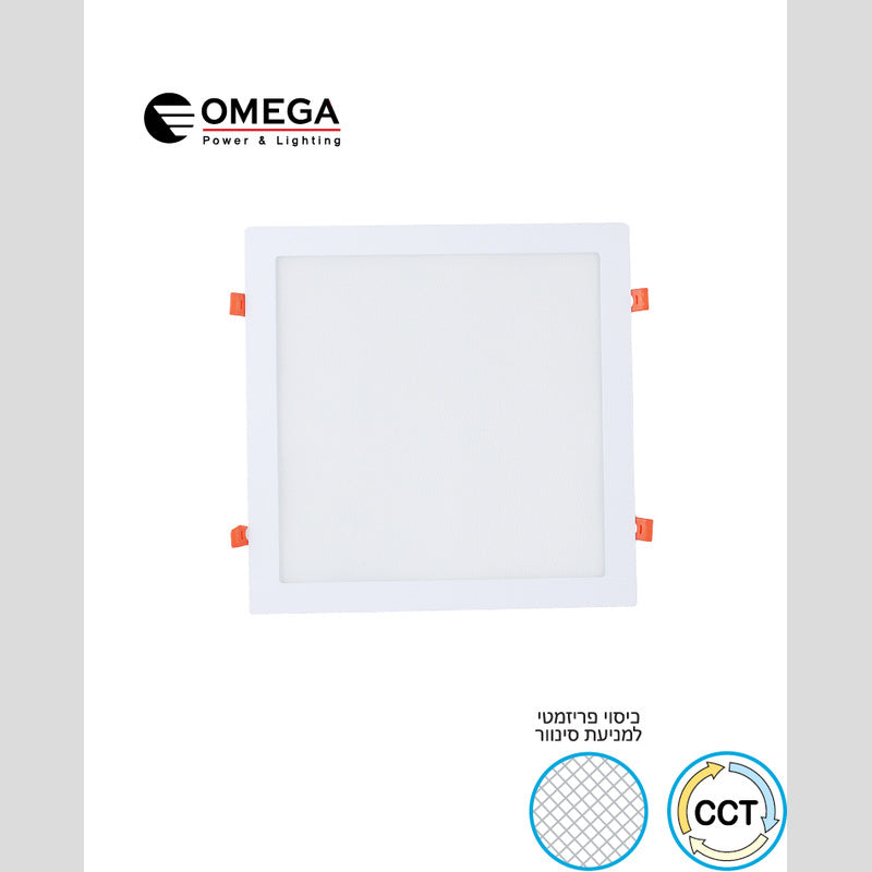 פנל לד שקוע CCT מרובע 18W - שקועי תקרה באתר לדמרקט