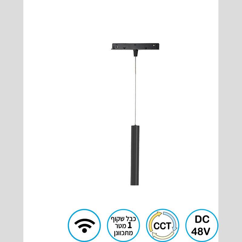 צילינדר תלוי 30 ס"מ מתכוונן שחור LINE WIFI TUBE 12W - Magnetic Lighting Track System באתר לדמרקט