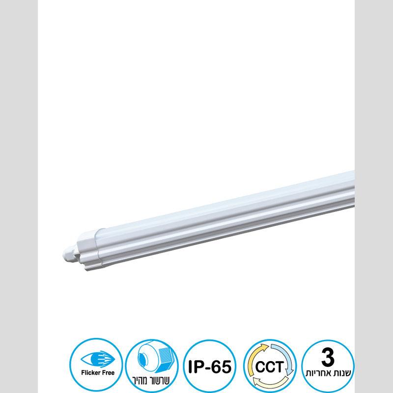 מוגן מים ZORO 3CCT 110W - Outdoor Wall and Ceiling Lights באתר לדמרקט