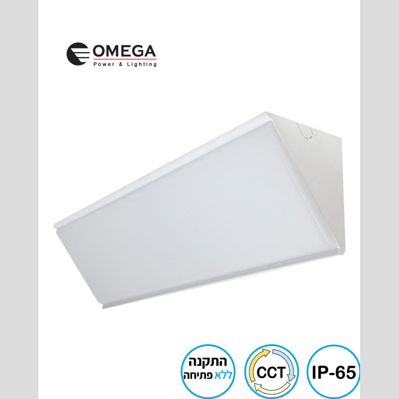 צמוד קיר EDGE 40W CCT - תאורה באתר לדמרקט