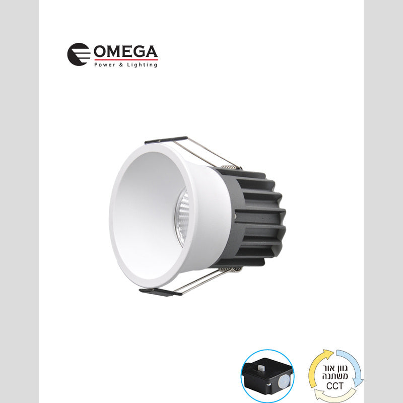 שקוע תקרה PULSE CCT - שקועי תקרה באתר לדמרקט