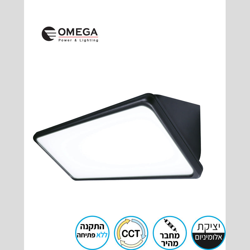 TREO 150W CCT - תאורה באתר לדמרקט