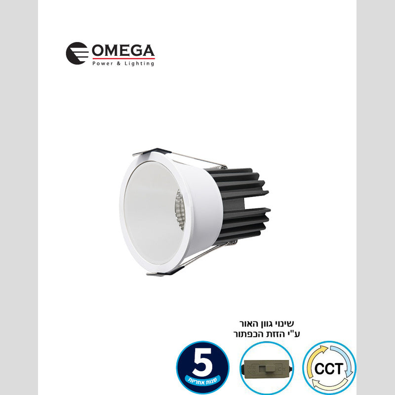 שקוע תקרה דגם INFINITY CCT - שקועי תקרה באתר לדמרקט
