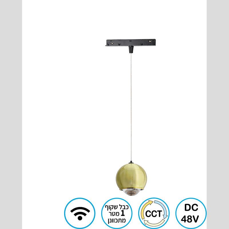 כדור מגנטי תלוי מתכוונן זהב LINE WIFI BALL 12W - Magnetic Lighting Track System באתר לדמרקט