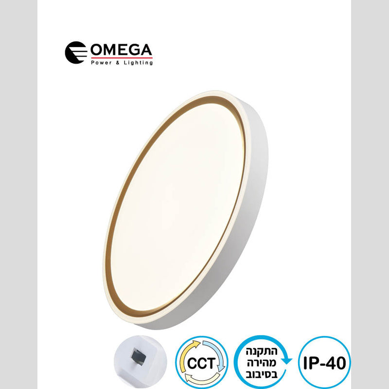 צמוד תקרה RING CCT - Flush Mount Ceiling Light באתר לדמרקט