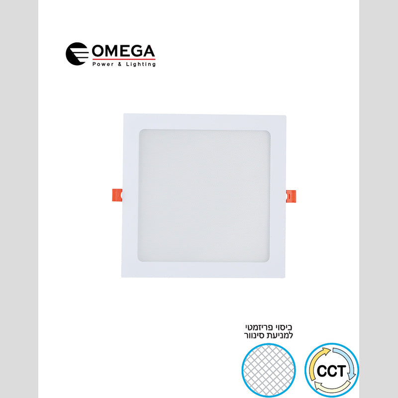 פנל לד שקוע CCT מרובע 15W - שקועי תקרה באתר לדמרקט