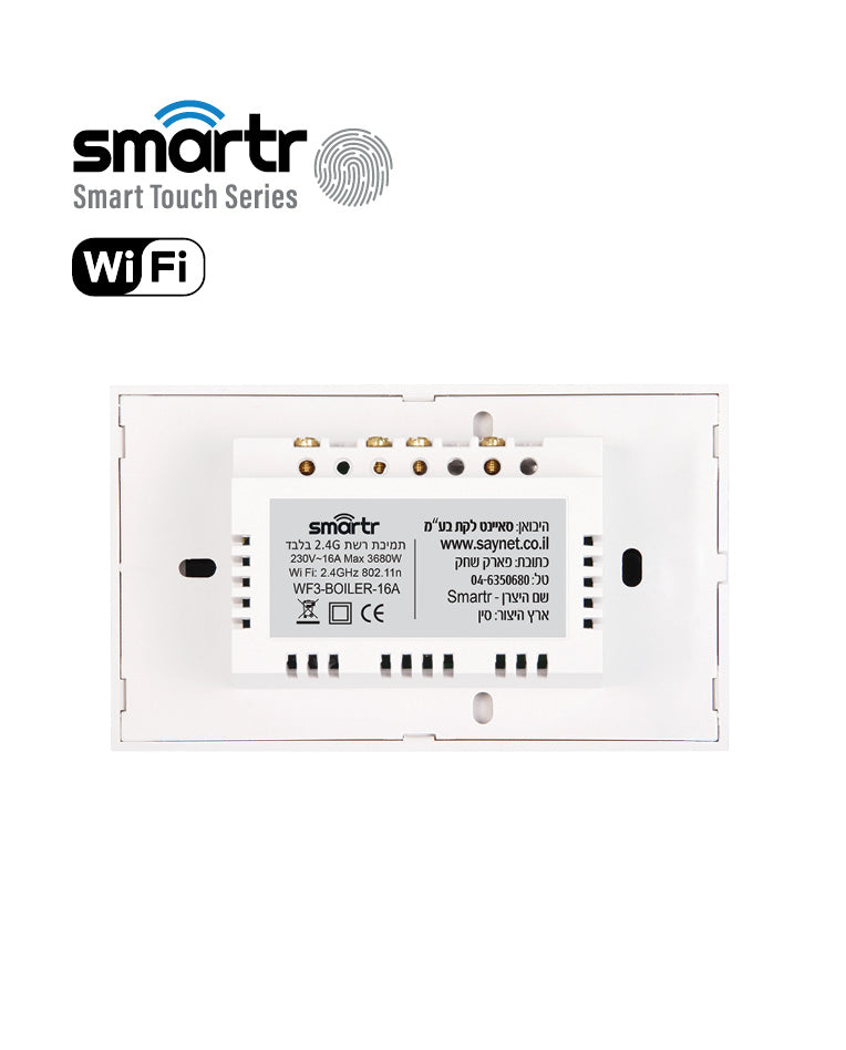מפסק טיימר דוד רוחבי TOUCH GLASS WIFI - טיימרים ומוצרי WIFI באתר לדמרקט