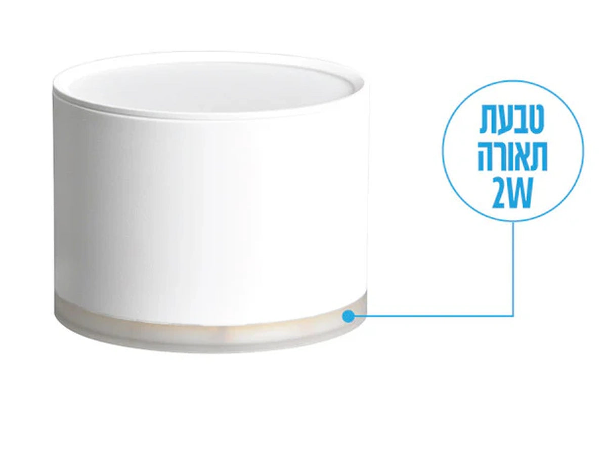 צילינדר תאורה LOOP בגוון לבן במבט צד עם המחשת גובה הגוף