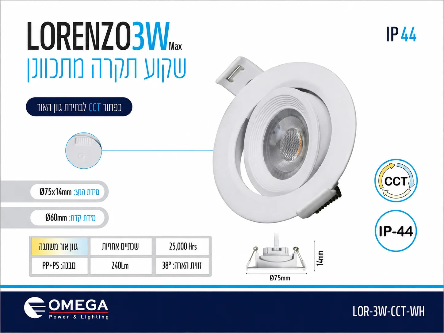 כרטיס נתונים לשקוע תקרה LORENZO לבן עם מפרט ותמונת המוצר