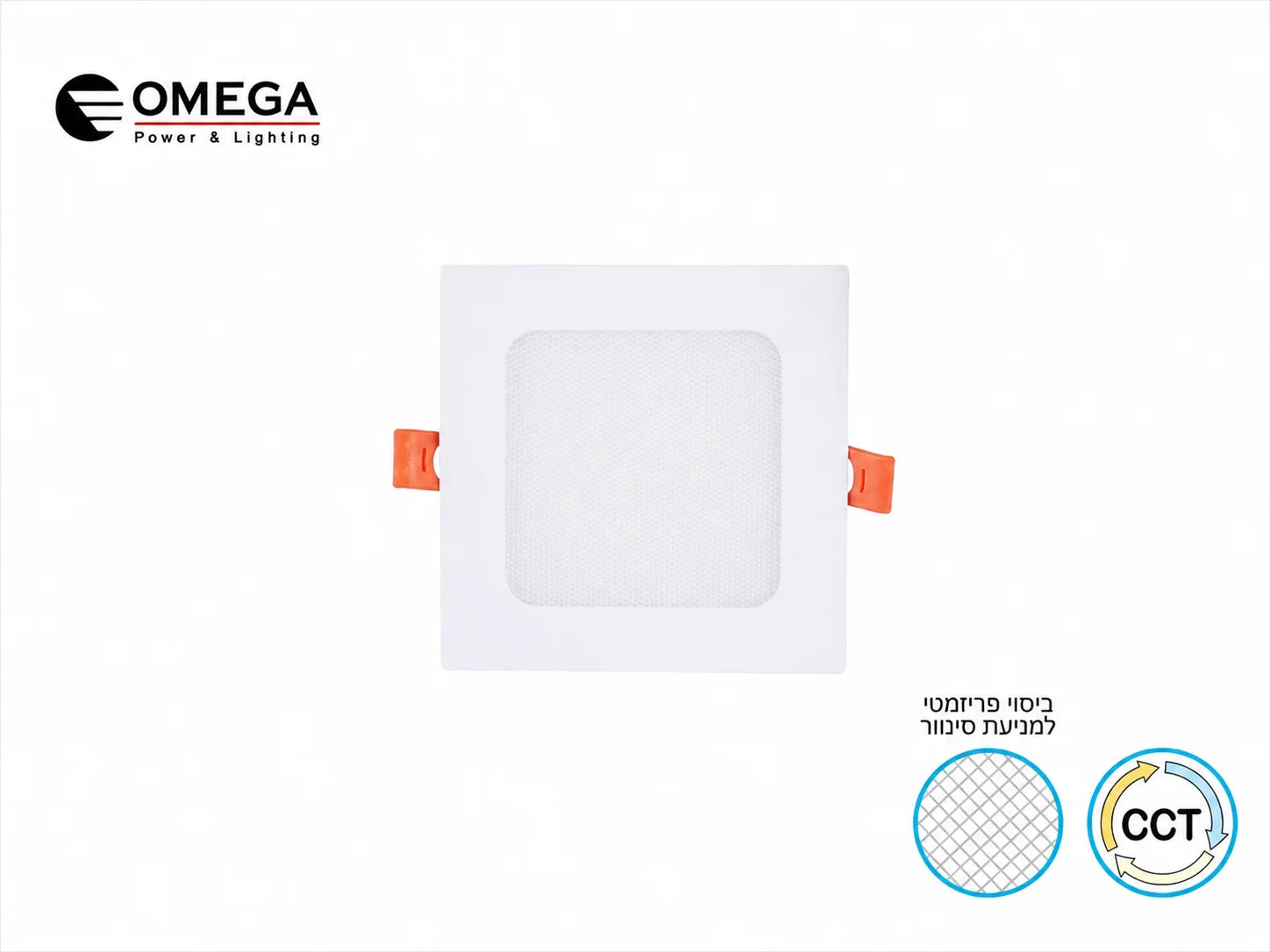 גוף תאורה שקוע מרובע של OMEGA במבט חזיתי עם סימוני מאפייני המוצר