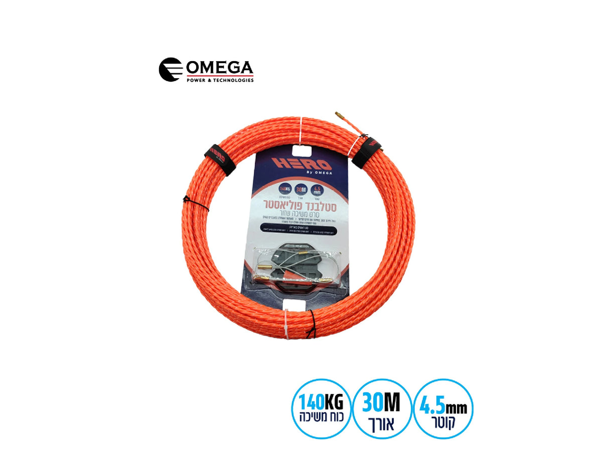 סטלבנד  Ø4.5מ"מ פוליאסטר  OMEGA HERO 30m - כלי עבודה וציוד למעבדה באתר לדמרקט