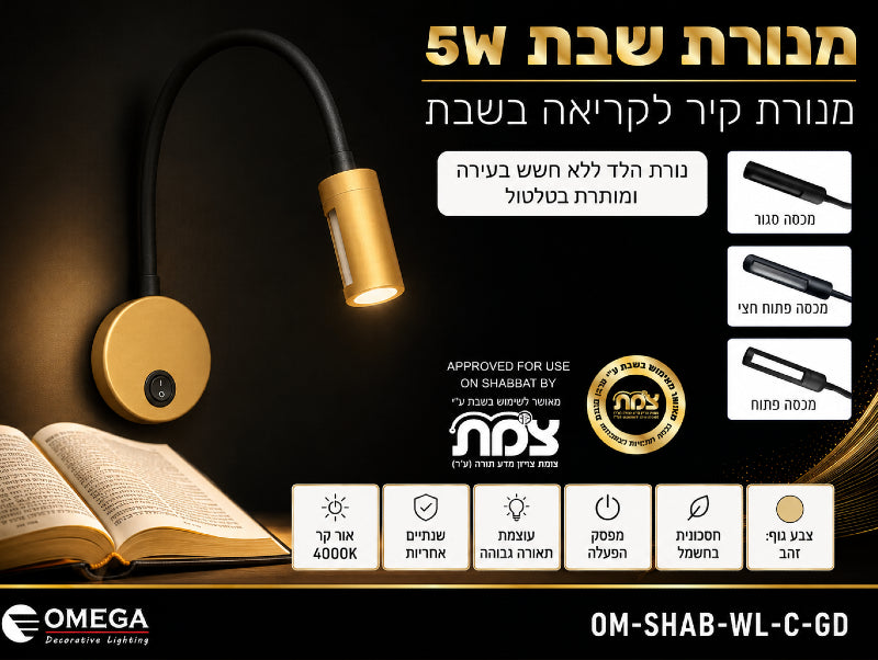 תמונת מפרט למנורת קיר עם בסיס פליז, זרוע גמישה שחורה וראש תאורה קצר