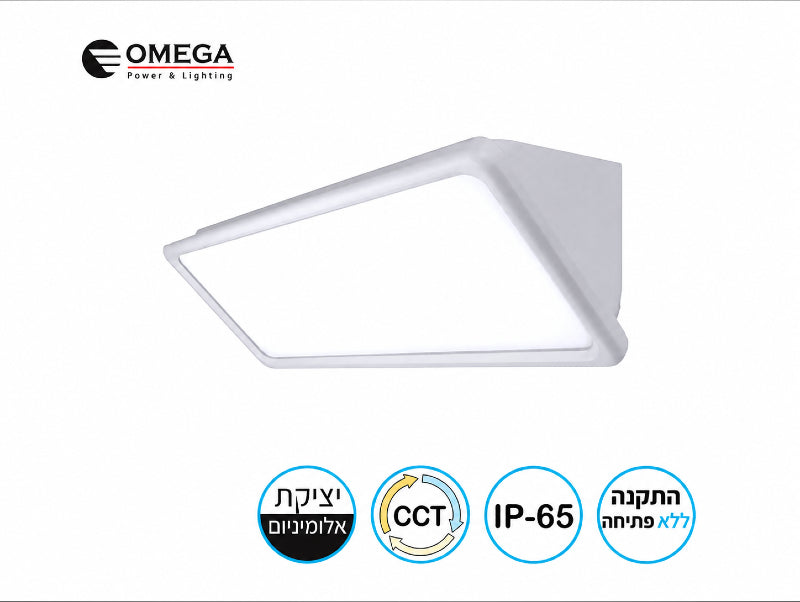 גוף תאורה TREO לבן בתצוגת מוצר על רקע לבן עם סמלי תכונות