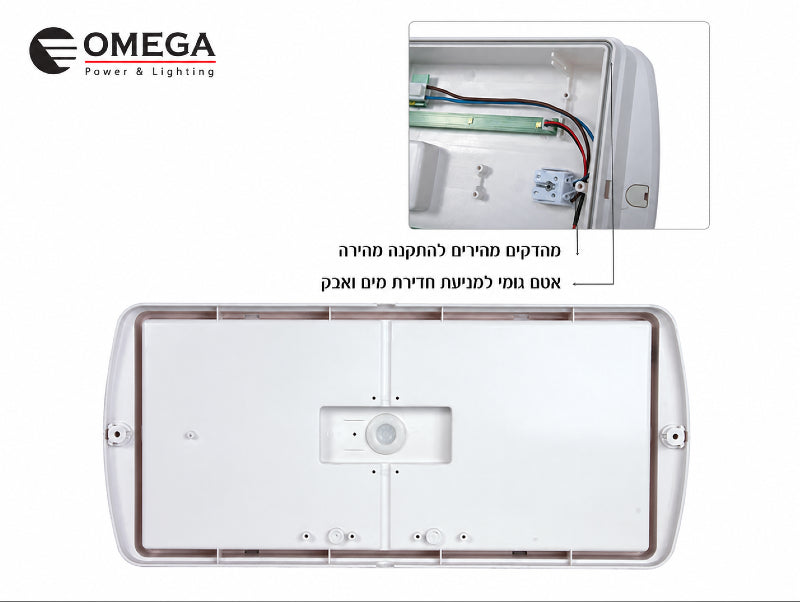 מבט אחורי ושרטוט התקנה של גוף תאורת חירום לשלט יציאה