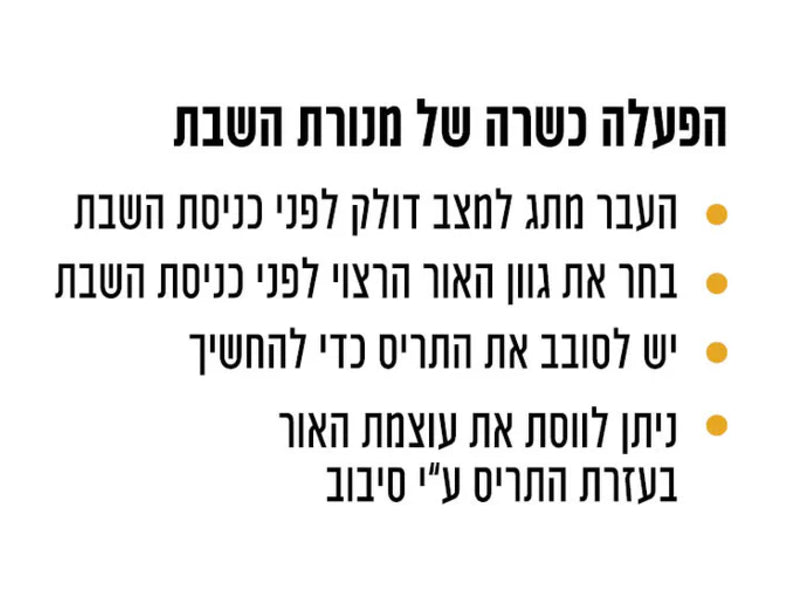 תמונת מידע טקסטואלית למנורת קיר עם זרוע גמישה בצבע שחור וגוון פליז