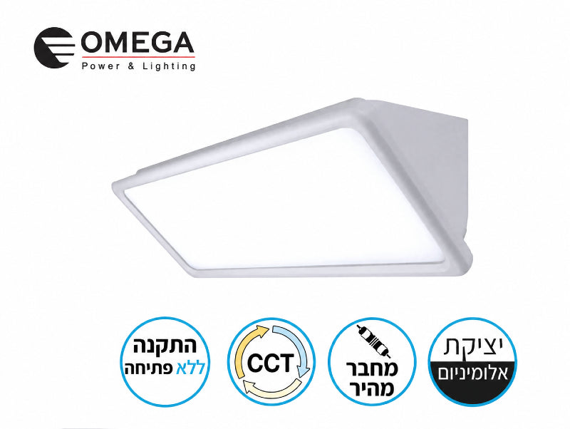 גוף תאורה TREO לבן בתצוגת מוצר עם סמלי CCT, עמידות וחיבור מהיר