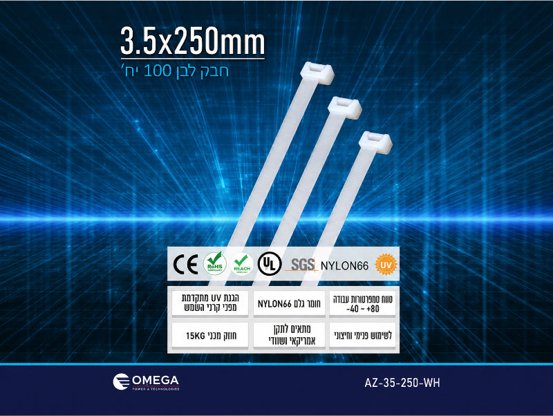 כרטיס מוצר לאזיקונים לבנים במידה 3.5×250 מ״מ עם נתונים טכניים