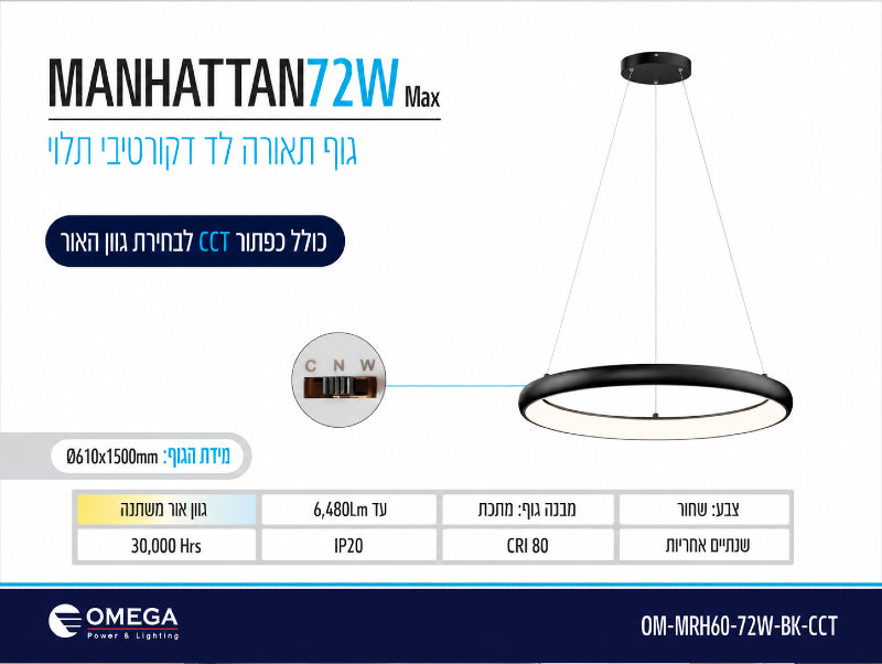 תמונת מפרט לגוף תאורה עגול בצבע שחור עם חישוק מואר