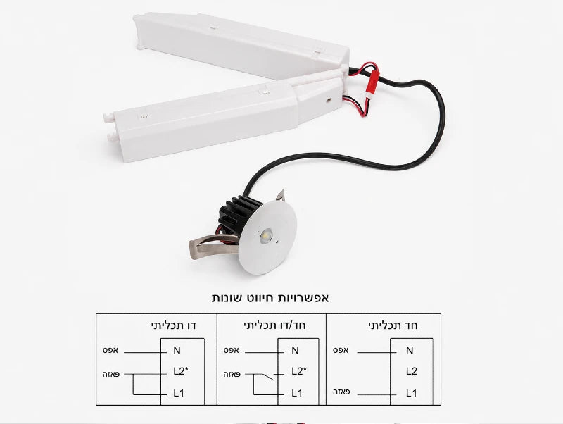 תרשים חיבור והתקנה לתאורת חירום שקועה לבנה