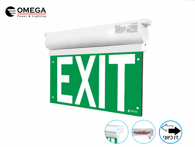 גוף תאורת חירום לבן עם שלט EXIT ירוק תלוי ולחצני בדיקה בצד
