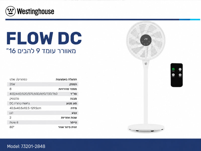 תמונת מפרט למאוורר עמוד FLOW DC לבן עם שלט רחוק
