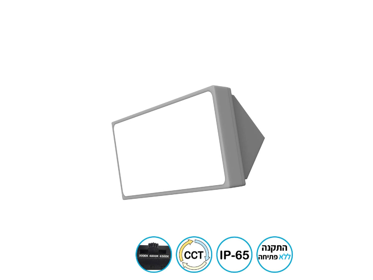 TREO 25W אפור CCT - Outdoor Wall and Ceiling Lights באתר לדמרקט