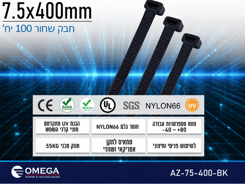 תמונת מפרט לאזיקונים שחורים עם כמה אזיקונים על רקע כחול