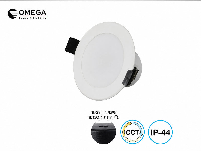 גוף תאורה שקוע עגול לבן על רקע לבן עם סימון גימורים
