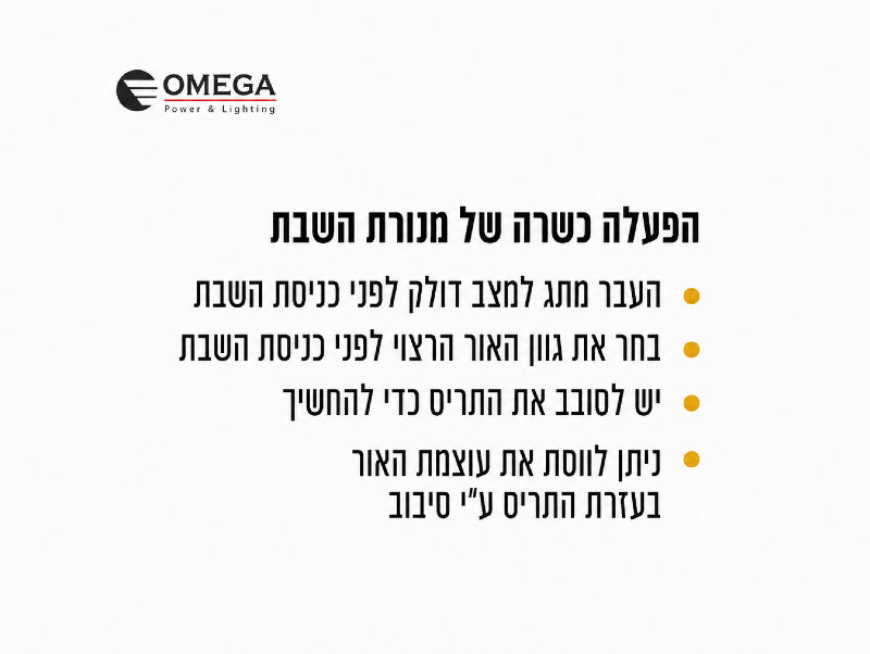 תמונת מידע טקסטואלית למנורת קיר לבנה עם זרוע גמישה