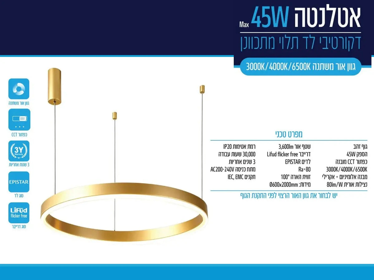 גוף תאורה תלוי אטלנטה של OMEGA בצורת טבעת עגולה בגימור זהב