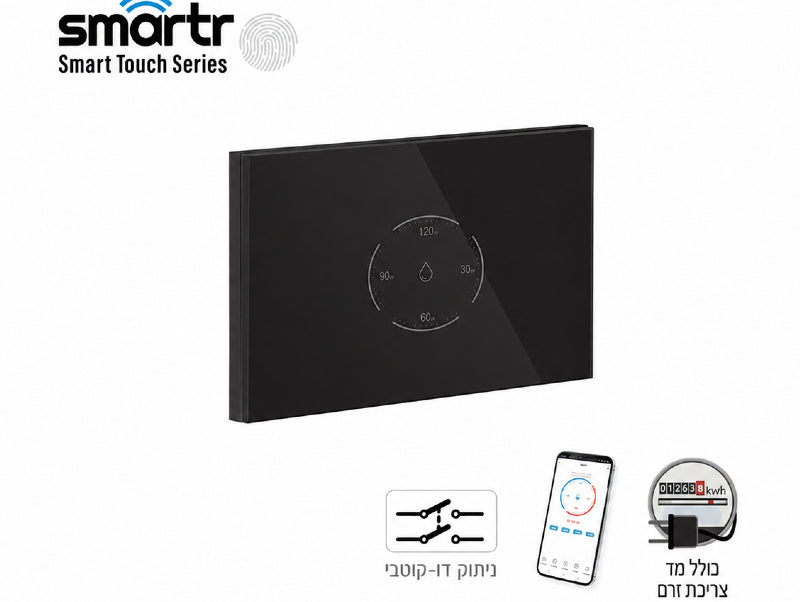 מפסק טיימר דוד רוחבי TOUCH GLASS WIFI